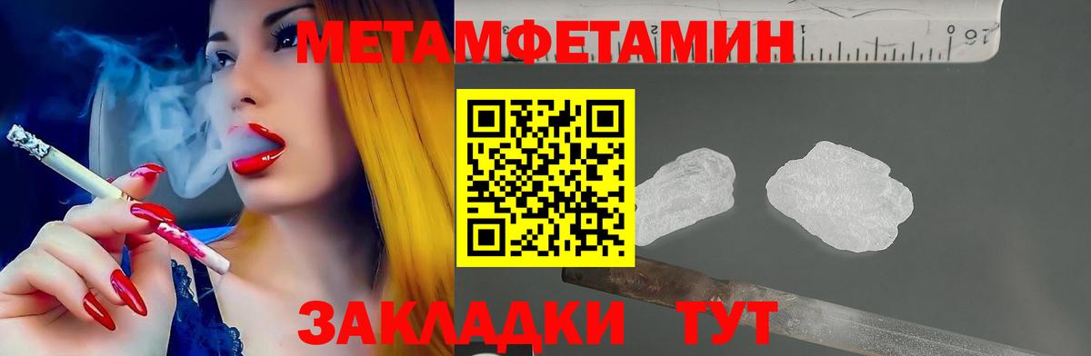 АМФ Premium Карабулак