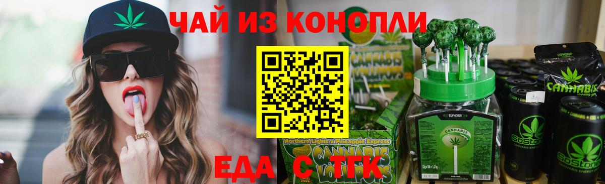 Canna-Cookies марихуана  Вход с VPN  Карабулак 