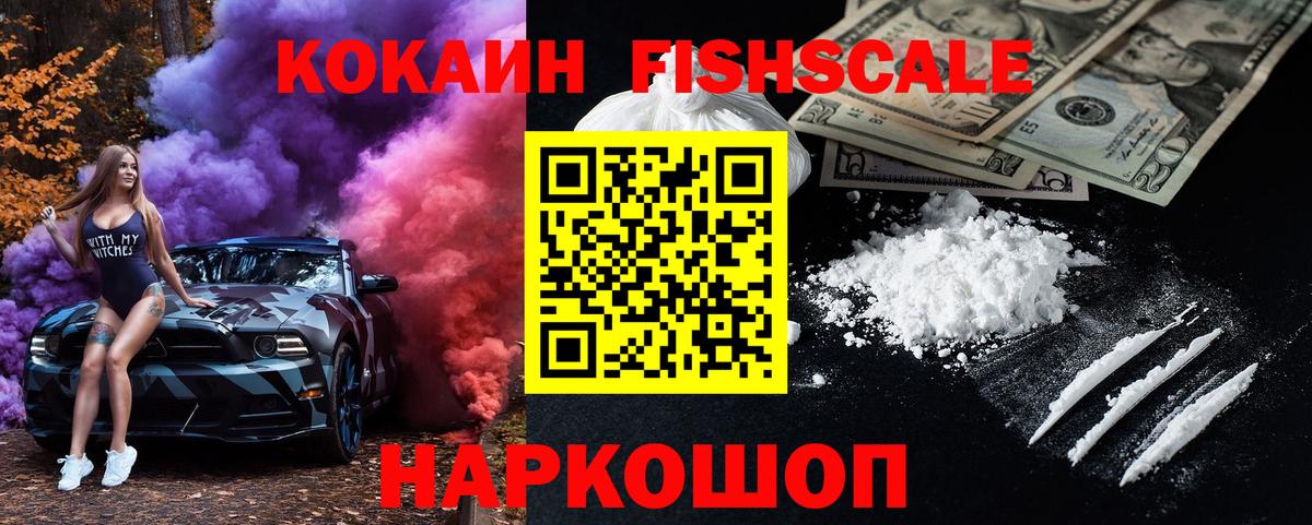 Cocaine Эквадор Карабулак