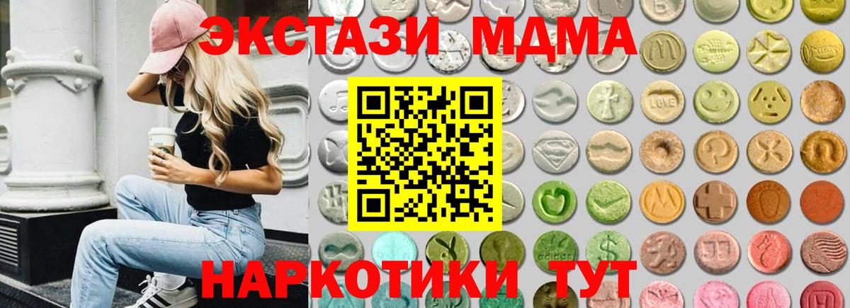 ЭКСТАЗИ louis Vuitton Карабулак