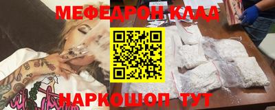 мефедрон мука Кумертау