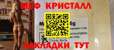 мефедрон мука Кулебаки