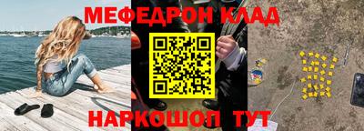 мефедрон мука Кумертау