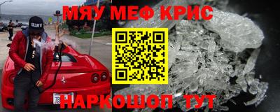 мефедрон мука Кумертау