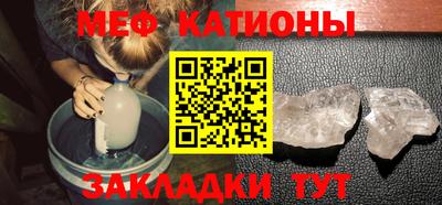 мефедрон мука Кумертау