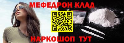 мефедрон мука Кумертау