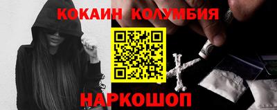 мефедрон мука Кумертау