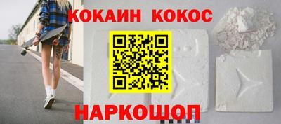 мефедрон мука Кумертау