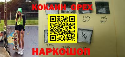 мефедрон мука Кулебаки