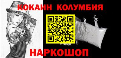 мефедрон мука Кулебаки