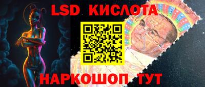 PSILOCYBIN Кунгур
