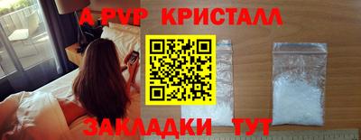 мефедрон мука Кумертау