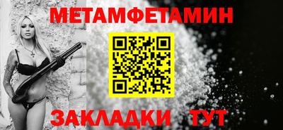 мефедрон мука Кулебаки