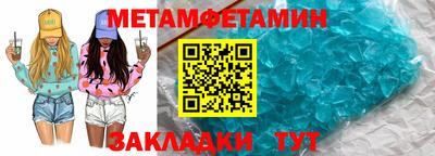мефедрон мука Кумертау