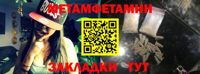 мефедрон мука Кулебаки