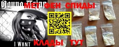 мефедрон мука Кулебаки