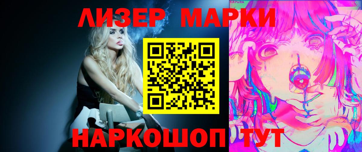 Лсд 25 экстази ecstasy Карабулак