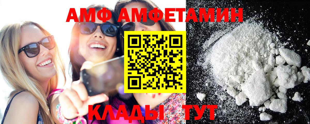 Первитин Methamphetamine Карабулак