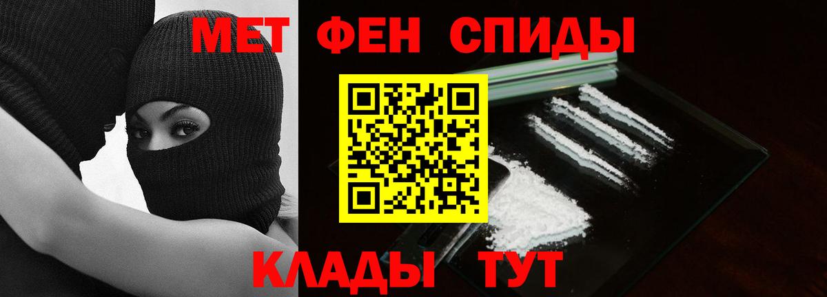 МЕТАМФЕТАМИН Декстрометамфетамин 99.9%  Вход с VPN  Карабулак  МЕТАМФЕТАМИН Декстрометамфетамин 99.9% 