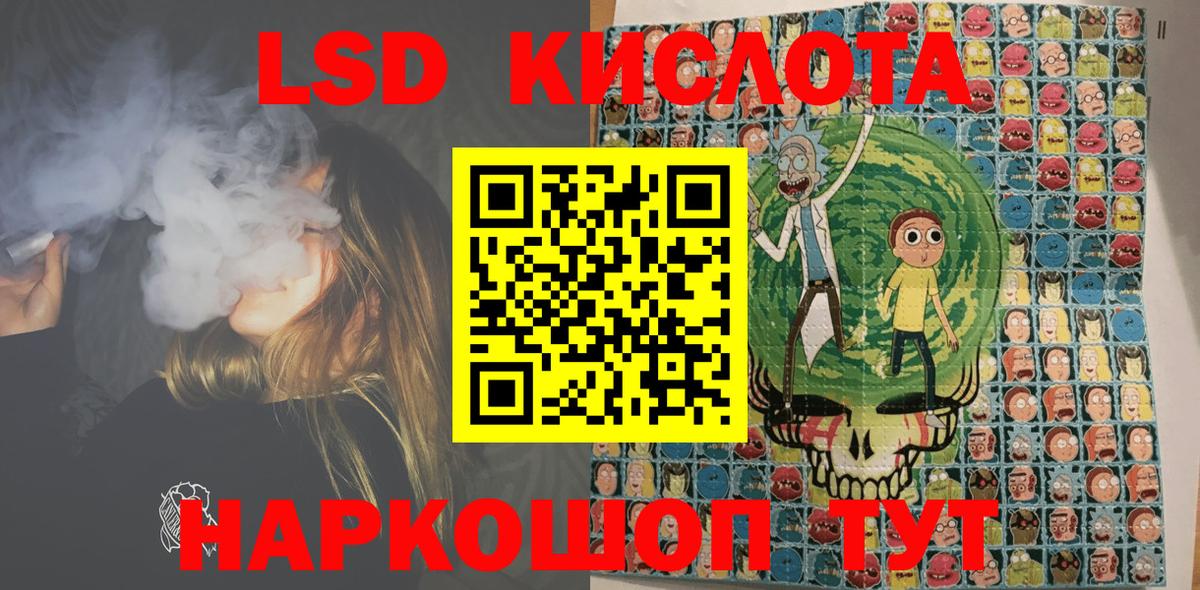 Карабулак  Наркотические марки 1,8мг  Марки N-bome  Вход с VPN  Наркотические марки 1,8мг 