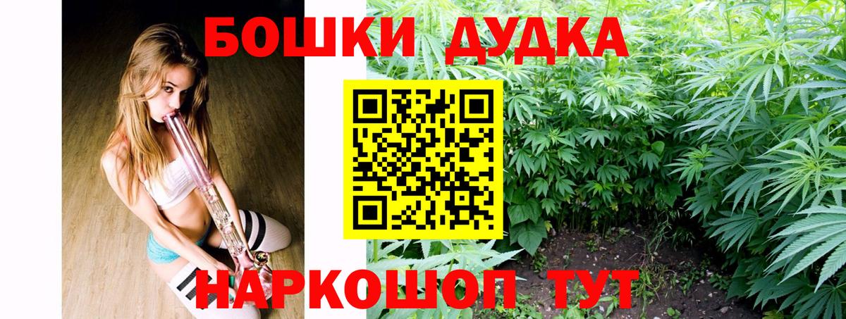 Карабулак  Каннабис сатива  МАРИХУАНА семена  Бошки Шишки конопля  Вход с VPN 